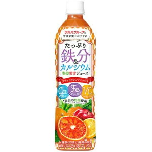 カゴメ 管理栄養士おすすめ たっぷり鉄分&カルシウム 野菜果実ジュース PET 720ml×15個
