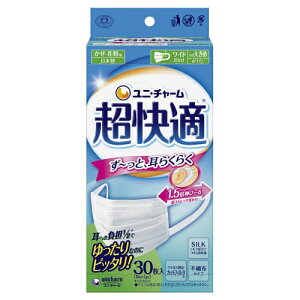 超快適マスク プリーツタイプ やや大きめ 30枚