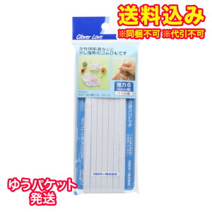 ゆうパケット)クロバー 強力替えゴム 6コール 77-612※取り寄せ商品 返品不可