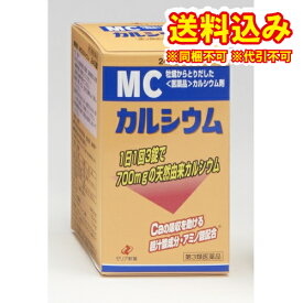 定形外）【第3類医薬品】ゼリア新薬　MCカルシウム　240錠