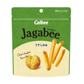 カルビー　Jagabee（じゃがビー)うすしお味　38g×12個