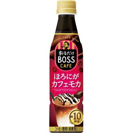 サントリー　割るだけ　ボスカフェ　ほろにがカフェモカ　340ml×24個