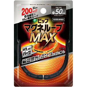 sbv@}Ol[v@MAX@^Vo[@50cm@1{