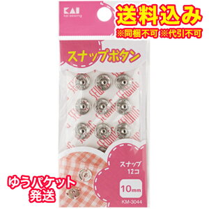 䂤pPbgjL@Xibv@10mm@@KM3044@12