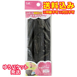 䂤pPbgjL@e[v@@Ódh~gp@2.5cm×120cm@KM3079@1{