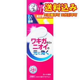 ゆうパケット）【医薬部外品】ロート製薬　メンソレータム　リフレア　デオドラントクリーム　25g※取り寄せ商品　返品不可