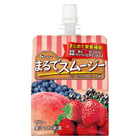 ハウスウェルネスフーズ　まるでスムージー　ベリーミックス＆ピーチ味　150g×6個※取り寄せ商品　返品不可