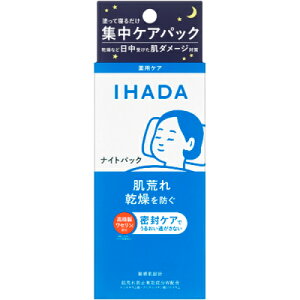 �y��򕔊O�i�z�������@�C�n�_�@��p�i�C�g�p�b�N�@70g