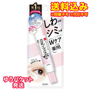 䂤pPbgjy򕔊OizTi@Ȃ߂炩{܁@pNACN[@zCg@20g