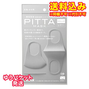 䂤pPbgjsb^}XNiPITTA MASKjREGULAR@LIGHT@GRAY@3񂹏i@ԕis