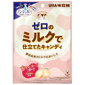 UHA味覚糖　ゼロのミルクで仕立てたキャンディ　73g×6個