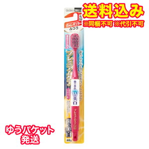 ゆうパケット)エビス プレミアムケア 歯の美白・6列レギュラー ふつう 1本※ハンドルカラーの指定はできません。