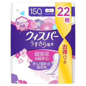 EBXp[@@z@zPA@150cc@32cm@₩ȍ@22