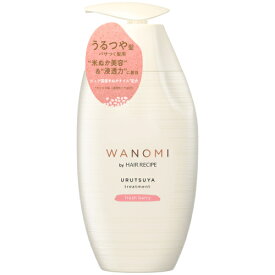 和の実　by　ヘアレシピ　うるつや　トリートメント　ポンプ　350g※取り寄せ商品　返品不可