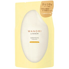 和の実　by　ヘアレシピ　さらつや　トリートメント　詰替　300g※取り寄せ商品　返品不可