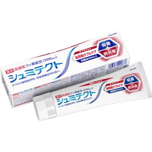 【医薬部外品】シュミテクト 歯周病ダブルケア ダブルミント 1450ppm 90g