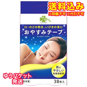 䂤pPbgj炵Y@₷݃e[v@38