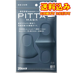 䂤pPbgjPITTA@MASK@sb^@}XN@M[TCY@3@lCr[񂹏i@ԕis