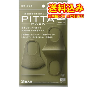 䂤pPbgjPITTA@MASK@sb^@}XN@M[TCY@3@J[L񂹏i@ԕis