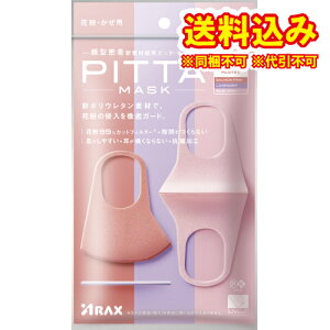 䂤pPbgjPITTA@MASK@sb^@}XN@M[TCY@3@pXe񂹏i@ԕis