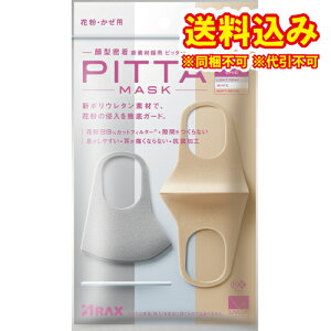 䂤pPbgjPITTA@MASK@sb^@}XN@X[TCY@3@VbN񂹏i@ԕis