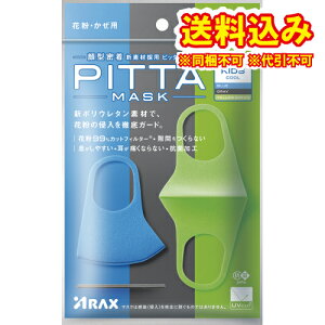 䂤pPbgjPITTA@MASK@sb^@}XN@LbY@3@N[񂹏i@ԕis