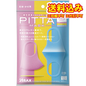 䂤pPbgjPITTA@MASK@sb^@}XN@LbY@3@XC[g񂹏i@ԕis