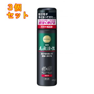 【医薬部外品】花王 サクセス 薬用 毛髪活性 無香料 185g×3個