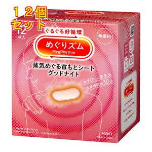 ߂Y@CŃObhiCg@12×12