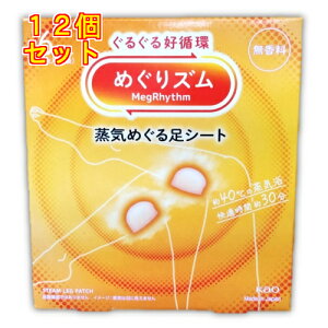 ԉ@߂Y@C߂鑫V[g@@6×12