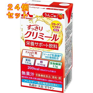 XiƁ@GWC@N~[@񂲖@125ml×24