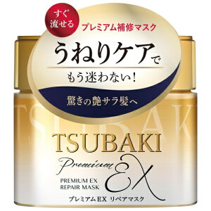 TSUBAKI@v~AEX@yA}XN@wApbN@180g