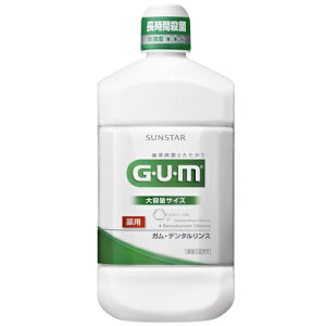 【医薬部外品】ガム GUM デンタルリンス レギュラータイプ 1300ml