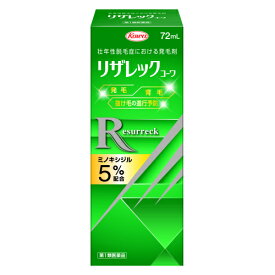 【第1類医薬品】リザレックコーワ　72mL