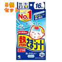 熱さまシート　こども用　16枚（2枚×8包）×5個