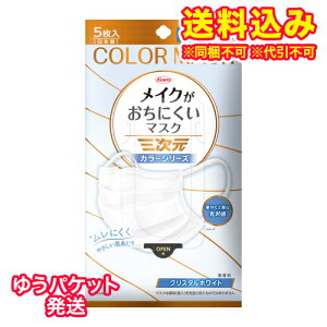 �䂤�p�P�b�g�j�O�������C�N�������ɂ����}�X�N�@�����������߁@M�`S�@5���@�N���X�^���z���C�g�����񂹏��i�@�ԕi�s��