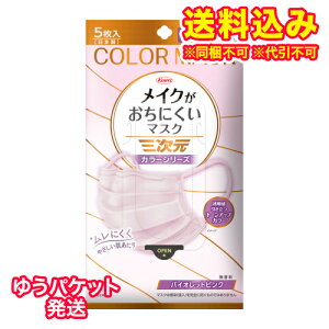 䂤pPbgjOCNɂ}XN@߁@M`S@5@oCIbgsN񂹏i@ԕis