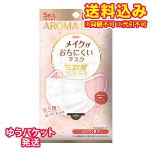 �䂤�p�P�b�g�j�O�������C�N�������ɂ����}�X�N�@������������M�`S�@5���@�N���X�^���z���C�g�����񂹏��i�@�ԕi�s��