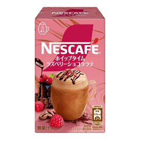 ネスレ日本　ネスカフェ　ホイップタイム　ラズベリーショコララテ　(10.1g×5本)×6個※取り寄せ商品　返品不可