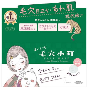 NA^[@܂ɂь}XN@30i337mlj