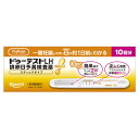 【第1類医薬品】ドゥーテスト　LH排卵日予測検査薬　スティックタイプ　10回分（ハピコム）