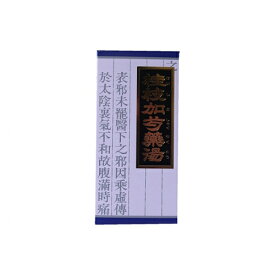 【第2類医薬品】「クラシエ」漢方桂枝加芍薬湯エキス顆粒　45包