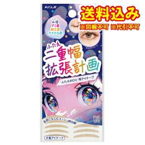 䂤pPbgjACg[N@ӂgACe[v@d܂Ԃp@Жʃe[v^Cv@120