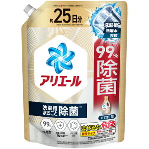 アリエールジェル 除菌プラス 詰替え 超特大サイズ 625g×8個