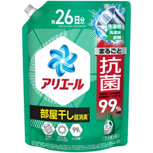 アリエールジェル 部屋干しプラス 詰替え 超特大サイズ 625g×8個