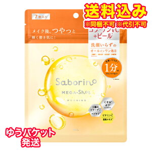 �䂤�p�P�b�g�j�T�{���[�m�@���K�V���b�g�@���p�c���s�[���}�X�N�@CC�@7��