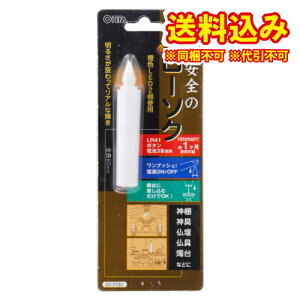 䂤pPbgjdrLED[\N@S80mm@LED|01S