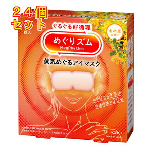 �߂���Y���@���C�߂���A�C�}�X�N�@���؍҂̍���@5��×24��