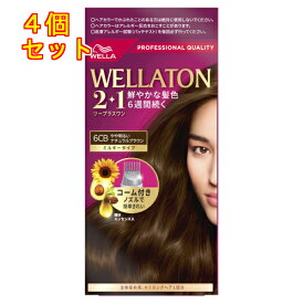 【医薬部外品】ウエラトーン　ツープラスワン（2+1）ミルキーEX　6CB　やや明るいナチュラルブラウン×4個※取り寄せ商品　返品不可