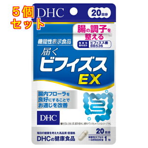 DHC�@�͂��r�t�B�Y�X�@EX�@20���i20�����j×5�����񂹏��i�@�ԕi�s��